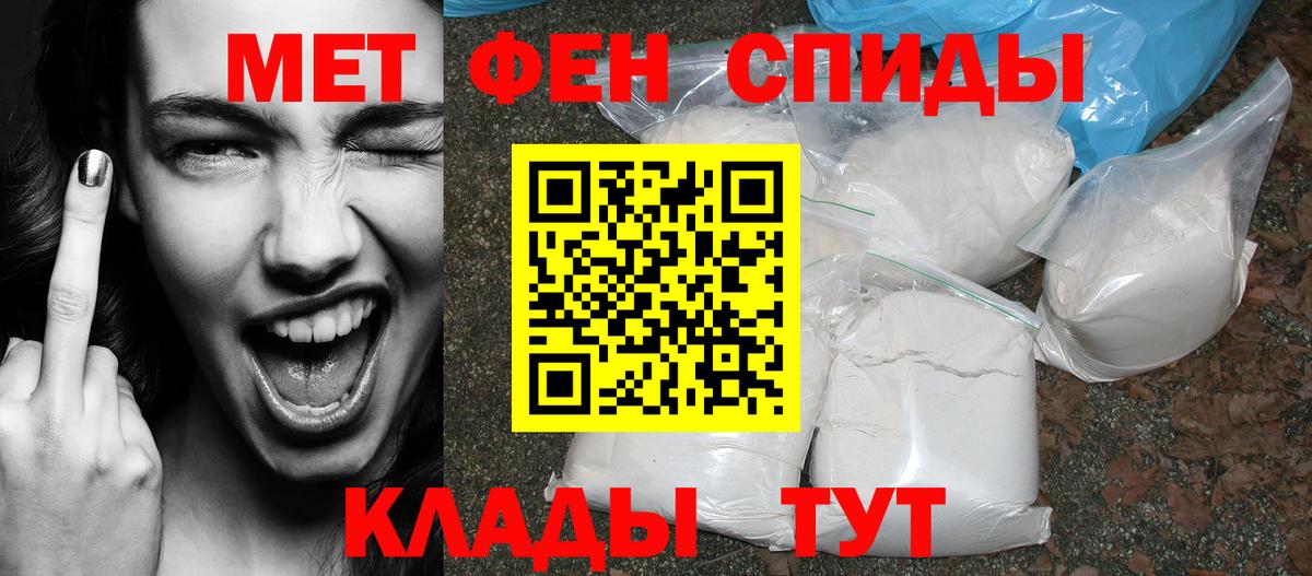 Владимир  Amphetamine  Вход с VPN  АМФ  АМФ 97% 