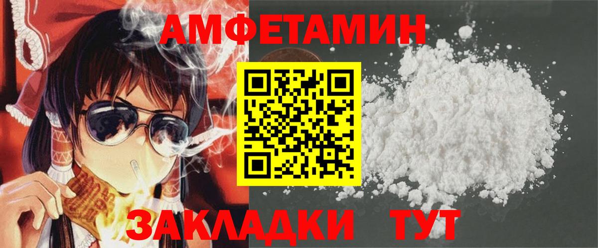 АМФ VHQ Владимир