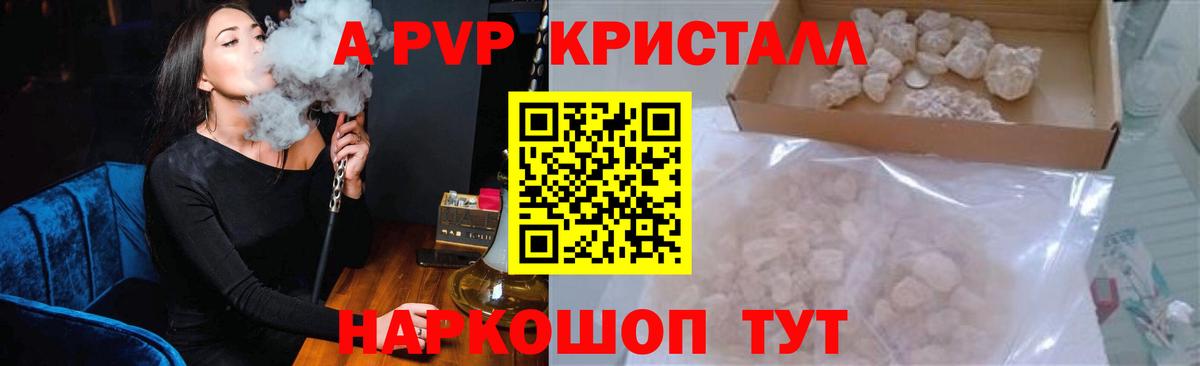 А ПВП  Alfa_PVP СК КРИС  Вход с VPN  Владимир 