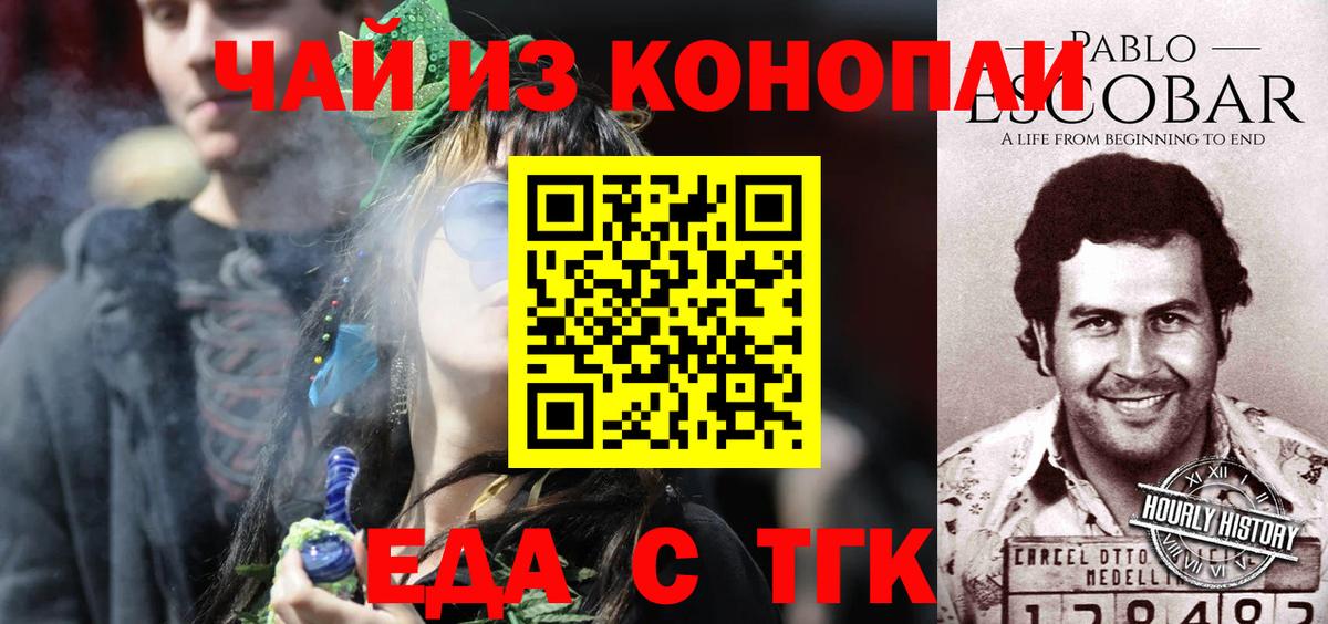 Владимир  Мефедрон кристаллы  КОКАИН  Вход с VPN  Купить наркоту  Гашиш  ГАШ  Канабис 