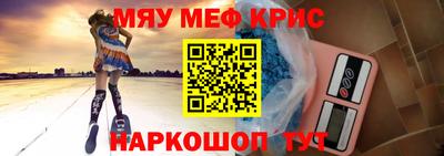 мескалин Гусь-Хрустальный