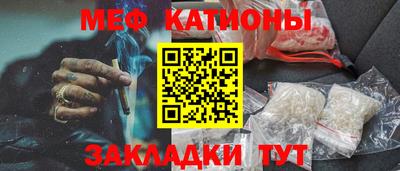 мескалин Гусь-Хрустальный