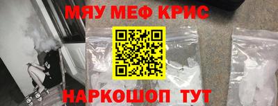 COCAINE Гусев