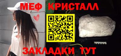 COCAINE Гусев