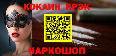 мескалин Гусь-Хрустальный