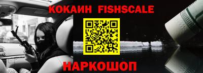 COCAINE Гусев