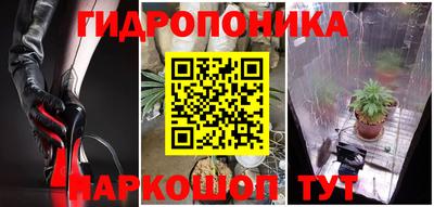 мескалин Гусь-Хрустальный
