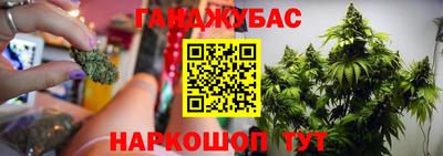 COCAINE Гусев