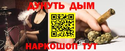 jwh Гусиноозёрск