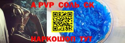 мескалин Гусь-Хрустальный