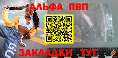 мескалин Гусь-Хрустальный