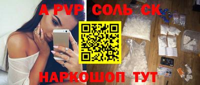 мескалин Гусь-Хрустальный