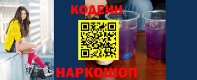COCAINE Гусев
