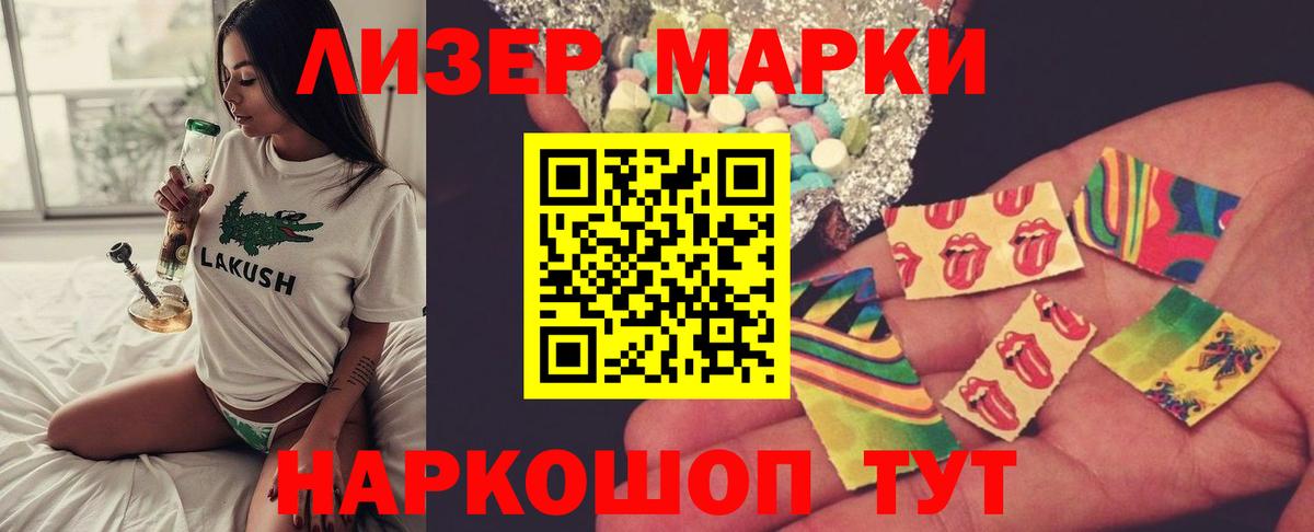 LSD-25 экстази  LSD-25 экстази кислота  Вход с VPN  Владимир  LSD-25 экстази ecstasy 