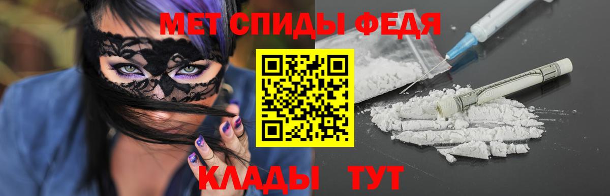 Метамфетамин Methamphetamine  Метамфетамин Methamphetamine  Владимир  Вход с VPN 