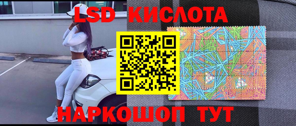 Владимир  Наркотические марки 1500мкг  Наркотические марки 1500мкг  Марки N-bome  Вход с VPN 