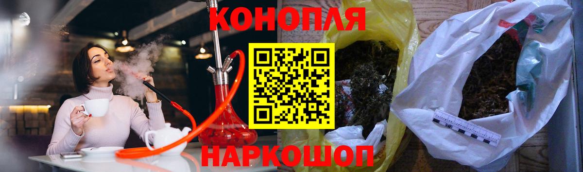 Шишки марихуана планчик  Каннабис индика  Владимир  Вход с VPN  Шишки марихуана VHQ 